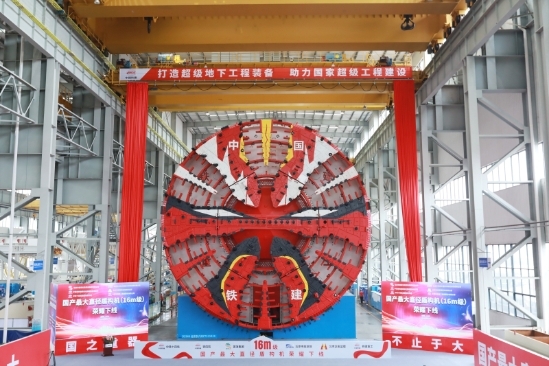 贝博app体育下载安装:【48812】国际最大矩形盾构机“郑州造”